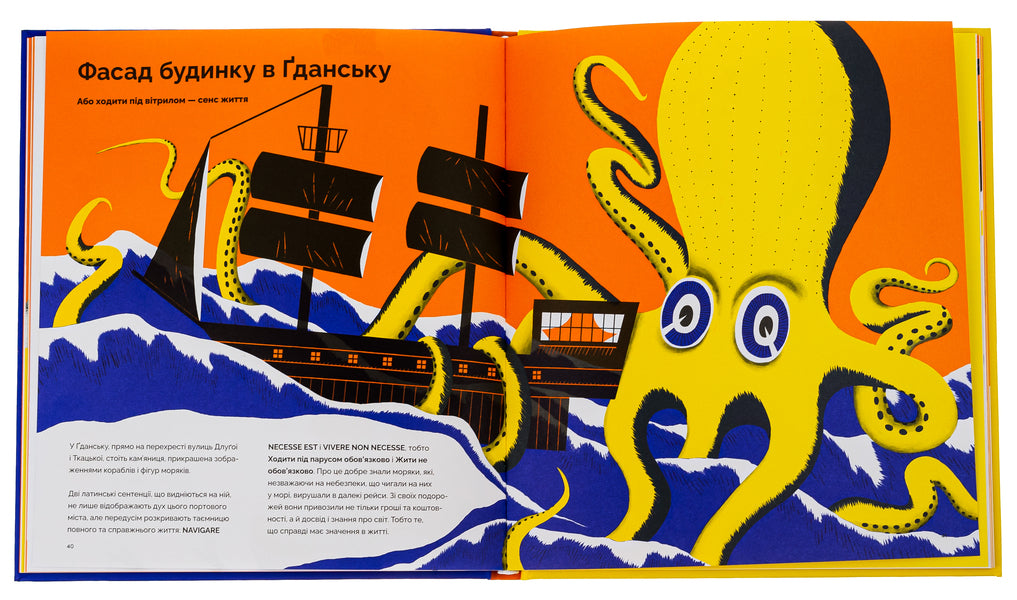 Nolens volens, or Whether or not. About 100 Latin and several Greek maxims / Nolens volens, або Хоч-не-хоч. Близько 100 латинських і кілька грецьких сентенцій Зузанна Киселевська 978-617-629-817-5-6