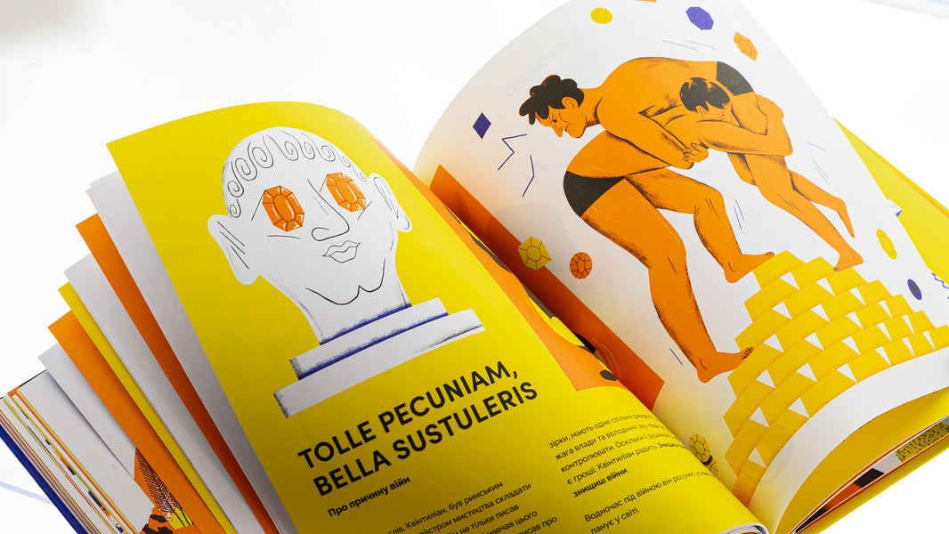 Nolens volens, or Whether or not. About 100 Latin and several Greek maxims / Nolens volens, або Хоч-не-хоч. Близько 100 латинських і кілька грецьких сентенцій Зузанна Киселевська 978-617-629-817-5-4