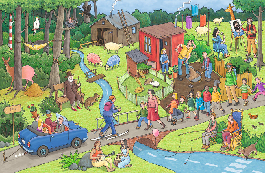 Nonsense. Wimmelbuch / Нісенітниці. Віммельбух Ахим Альгримм 978-617-7395-77-4-5