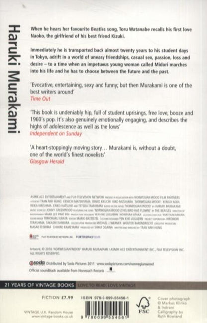 Norwegian Wood / Norwegian Wood Харуки Мураками 9780099554561-2