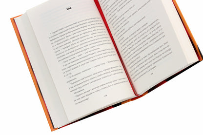 Not a saint / Не святий Глеб Гусев 978-617-7820-58-0-5