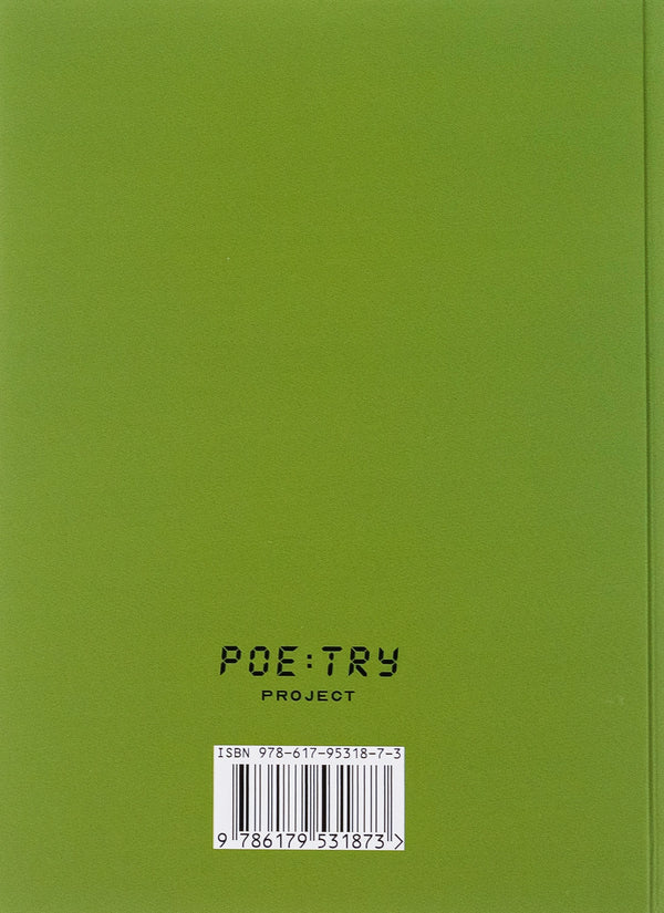 (Not) should become a poem / (Не) мало б стати віршем Виталия Грыцак 978-617-95318-7-3-2