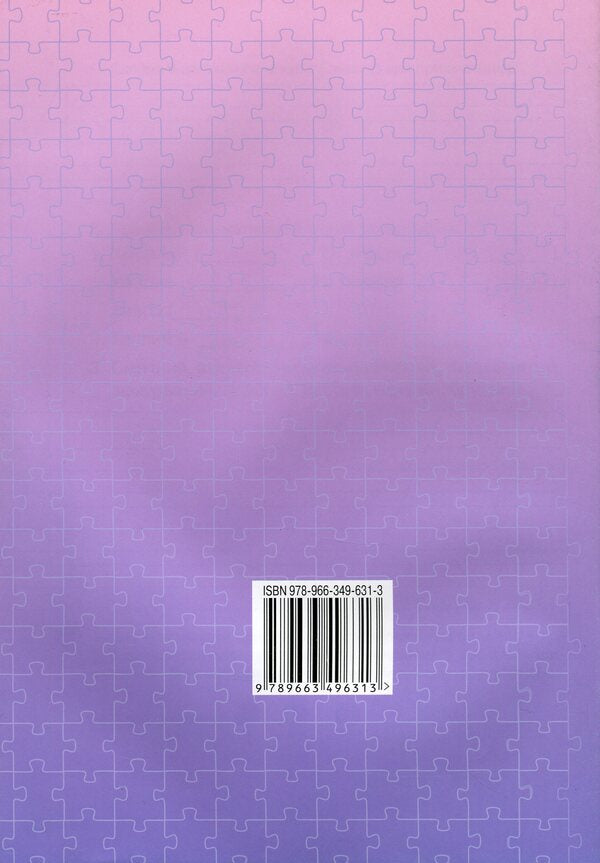 Notebook In Ukrainian. Competent Approach. Grade 2. Part 1 / Зошит з української мови. Компетентнісний підхід. 2 клас. Частина 1 Maryana Zakharychuk / Маріана Захаричук 9789663496313-2