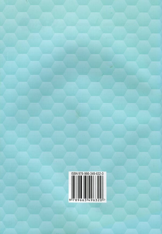 Notebook In Ukrainian. Competent Approach. Grade 2. Part 2 / Зошит з української мови. Компетентнісний підхід. 2 клас. Частина 2 Maryana Zakharychuk / Маріана Захаричук 9789663496320-2