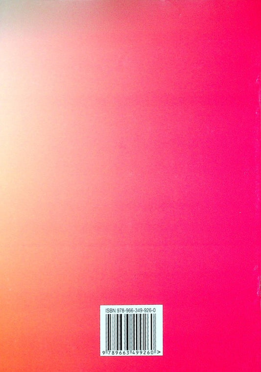 Notebook for control papers on Ukrainian literature. 5th grade / Зошит для контрольних робіт з української літератури. 5 клас Александр Авраменко 978-966-349-926-0-2