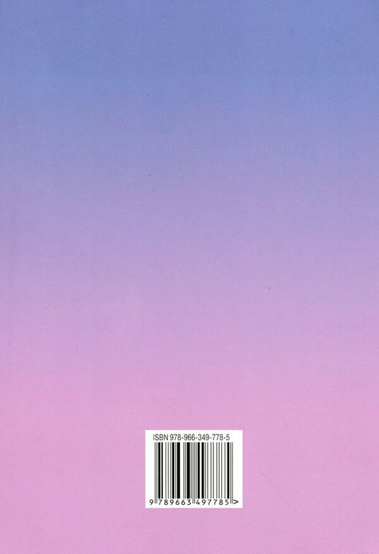 Notebook for test papers on foreign literature. Competency approach. Grade 11 / Зошит для контрольних робіт із зарубіжної літератури. Компетентнісний підхід. 11 клас Ольга Николенко, Лидия Зиневич-Боруцкая, Галина Павликова 978-966-349-778-5-2