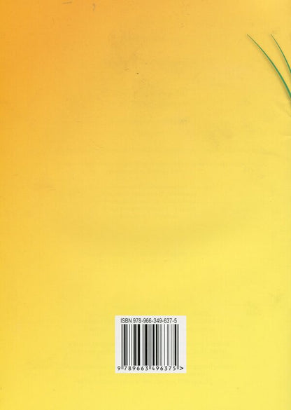 Notebook for test papers on foreign literature. Competency approach. Grade 9 / Зошит для контрольних робіт із зарубіжної літератури. Компетентнісний підхід. 9 клас Ольга Николаенко 978-966-349-637-5-2