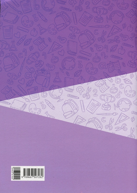 Notebook of observations of the 4th grade teacher / Зошит спостережень учителя 4 класу  9789667507282-2