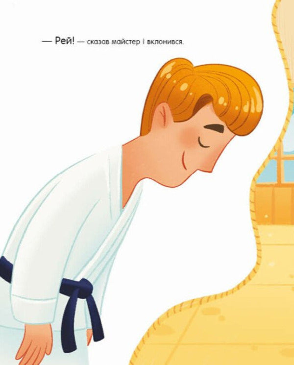 Notebooks Beast Jitsu - Книжки-руханки Звро-джитсу Iryna Gromova - рина Громова 9786178921125-4