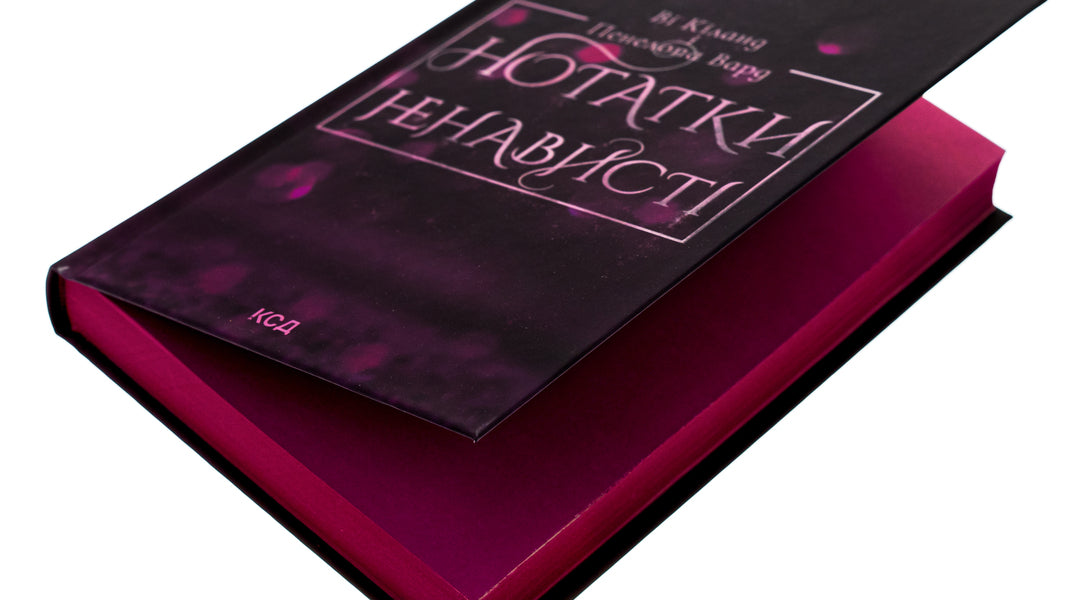 Notes Of Hate / Нотатки ненависті You Keeland, Penelope Ward / Ві Кілланд, Пенелопа Ворд 9786171507050-6
