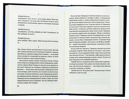 Notes from the execution / Записки зі страти Даня Кукафка 978-617-17-0592-0-5