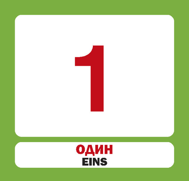 Numbers. Set Of Cards / Цифри. Набір карток / Author not specified 9786177360840-2