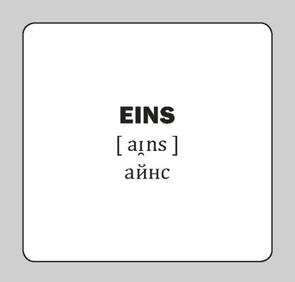 Numbers. Set Of Cards / Цифри. Набір карток / Author not specified 9786177360840-3