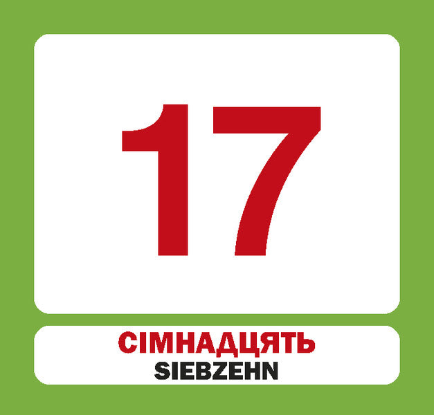 Numbers. Set Of Cards / Цифри. Набір карток / Author not specified 9786177360840-5