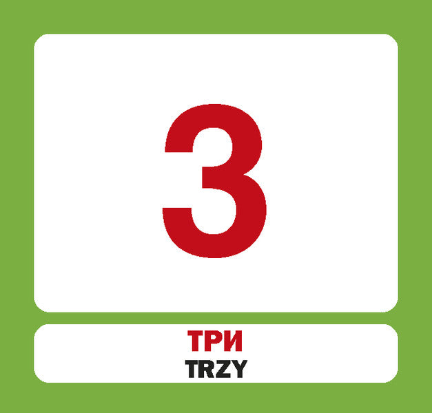 Numbers / Liczby. Set Of Cards / Цифри / Liczby. Набір карток / Author not specified 9786177360994-2