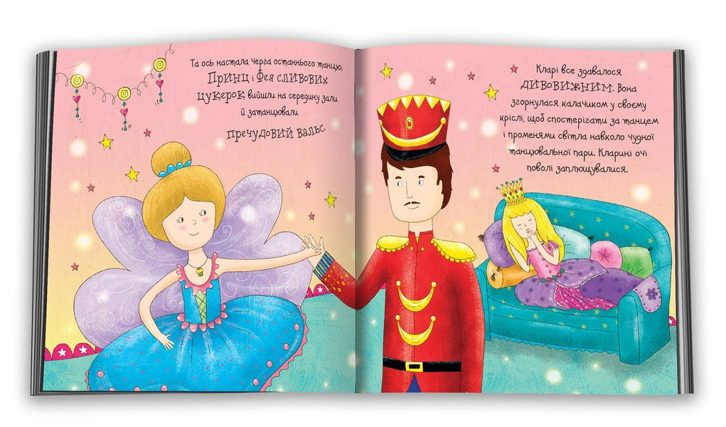Nutcracker / Лускунчик  978-966-948-133-7-4