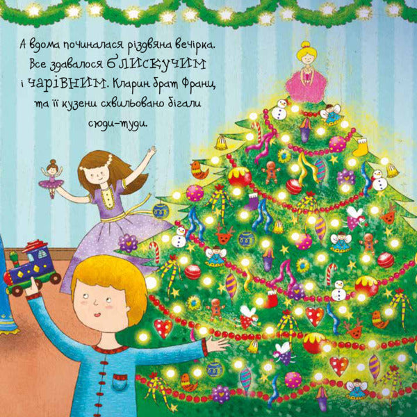 Nutcracker / Лускунчик  978-966-948-133-7-6