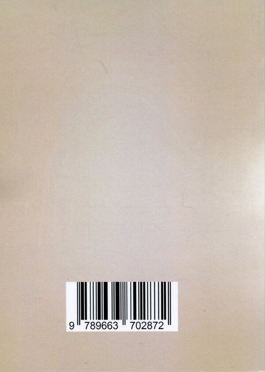 Nutrition Of Children Of The First Years Of Life / Харчування дітей перших років життя Alexander Voydovots, Sergey Kryvopustov / Олександр Волосоветс, Сергій Кривопустов 9789663702872-2