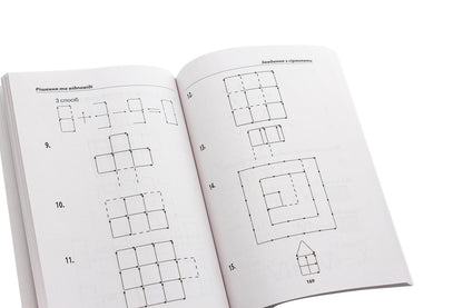 Nuts for the mind.Logic.Collection of tasks.5-9 grades / Горішки для розуму. Логіка. Збірник завдань. 5-9 класи  978-966-939-848-2-6