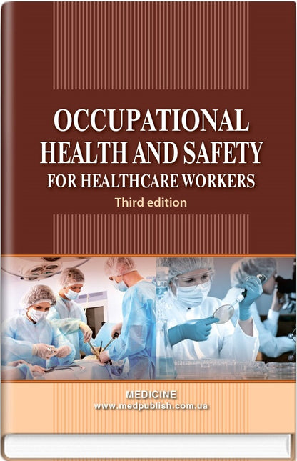 OCCUPATIONAL HEALTH and Safety For Healthcare Workers / Occupational Health and Safety for Healthcare Workers Александр Яворовский, Михаил Веремей, Валентина Зенкина 978-617-505-672-1-1