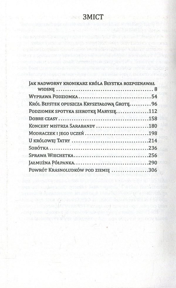 O Krasnoludkach I Sierotce Marysi / O Krasnoludkach I Sierotce Marysi / Про краснолюдків та сирітку Марисю / O Krasnoludkach I Sierotce Marysi Мария Конопницкая 978-966-03-8234-3, 978-966-03-5792-1-3
