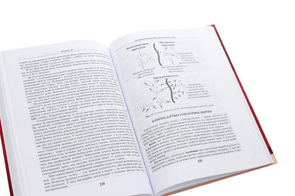 Obstetrics and gynecology. In 2 books. Book 1. Midwifery. Textbook / Акушерство і гінекологія. У 2 книгах. Книга 1. Акушерство. Підручник  978-617-505 823-7-6