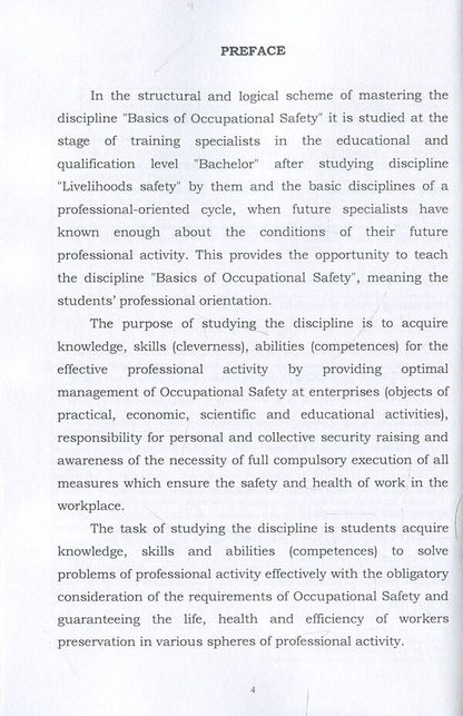 Occupational Safety and Health. Practical. Chief Pos_bnik / Occupational Safety and Health. Practical. Навчальний посібник Александр Войналович, Светлана Голопура 978-611-01-1234-5-3