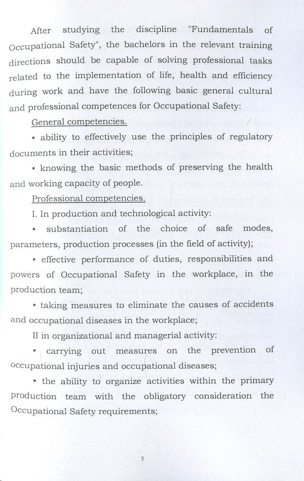 Occupational Safety and Health. Practical. Chief Pos_bnik / Occupational Safety and Health. Practical. Навчальний посібник Александр Войналович, Светлана Голопура 978-611-01-1234-5-4