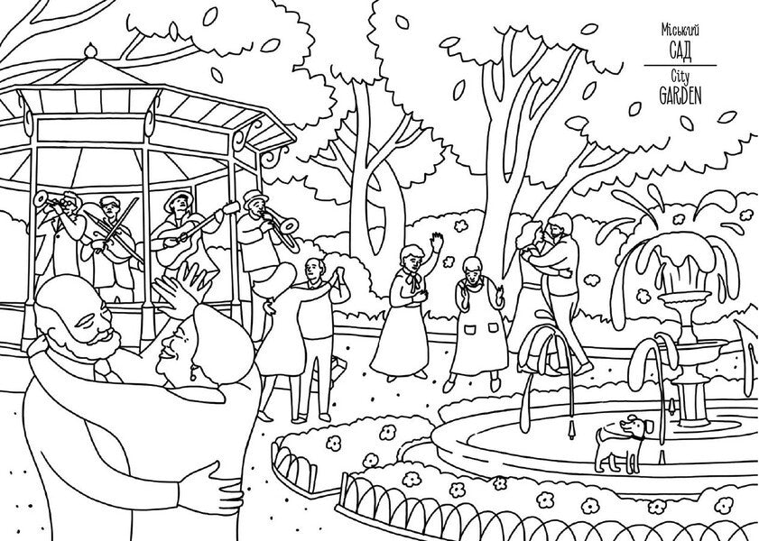 Odesa. Coloring book / Odesa coloring book / Одеса. Розмальовка / Odesa coloring book Евгения Емшенецкая, Мария Курочкина 978-617-7395-13-2-5