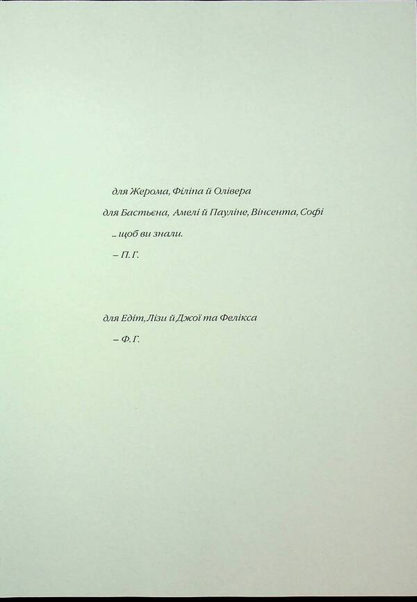 Odessa carousel. Poems and notes / Карусель Одеси. Вірші та примітки Пит Хёрольд 978-617-8422-53-0-4