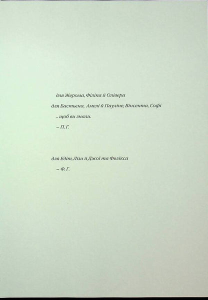 Odessa carousel. Poems and notes / Карусель Одеси. Вірші та примітки Пит Хёрольд 978-617-8422-53-0-4
