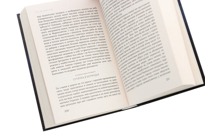 Odyssey to the Greeks and Romans / Одіссея до греків і римлян Виктор Коренчук 978-617-7656-88-2-5