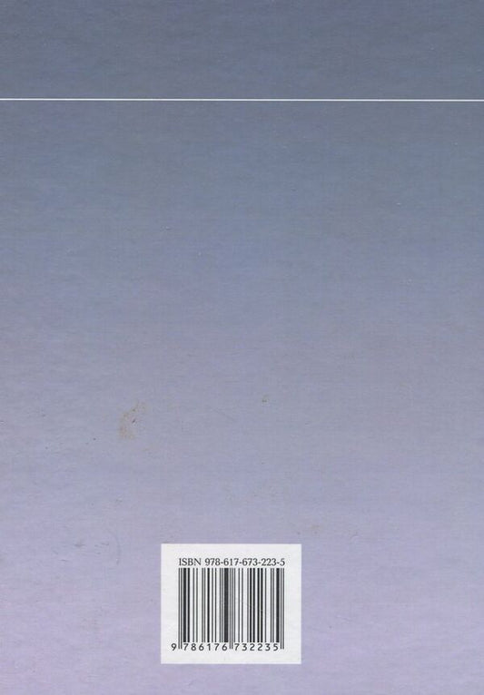 Office management / Офісний менеджмент Лиана Скибицкая, В. Щелкунов, Т. Сивашенко, Ю. Чичкан-Хлиповка 978-617-673-223-5-2