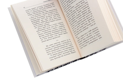 Oformlandia. Chormet Duckweed / Оформляндія. Чормет. Ряска Маркиян Камыш 978-966-688-072-0-5