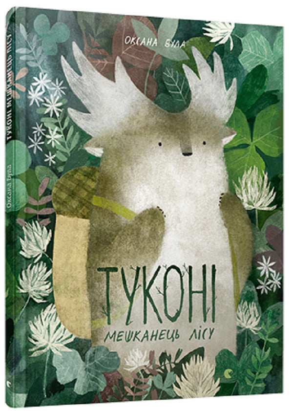 Oksana Bula (set of 3 books) / Оксана Була (комплект із 3 книг) Оксана Була 978-617-679-335-9, 978-617-679-492-9, 978-617-679-340-3-3