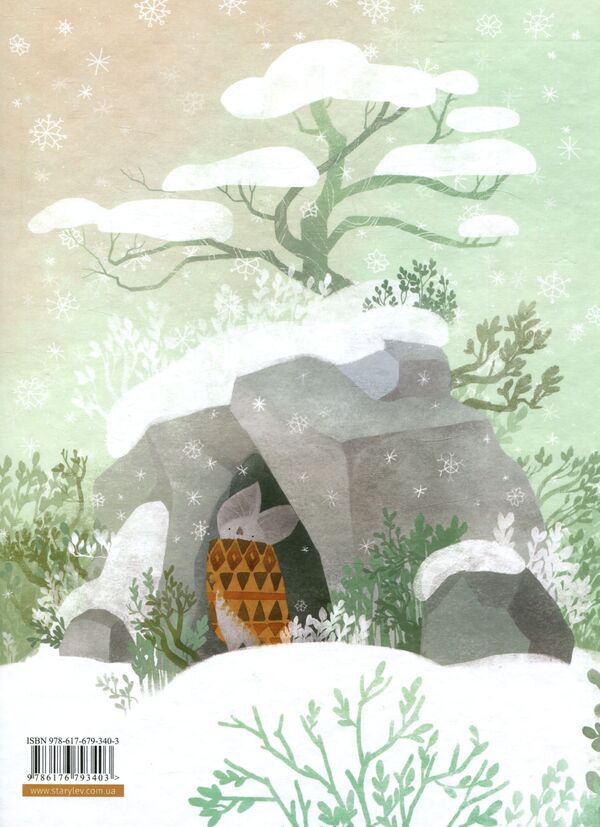 Oksana Bula (set of 3 books) / Оксана Була (комплект із 3 книг) Оксана Була 978-617-679-335-9, 978-617-679-492-9, 978-617-679-340-3-6