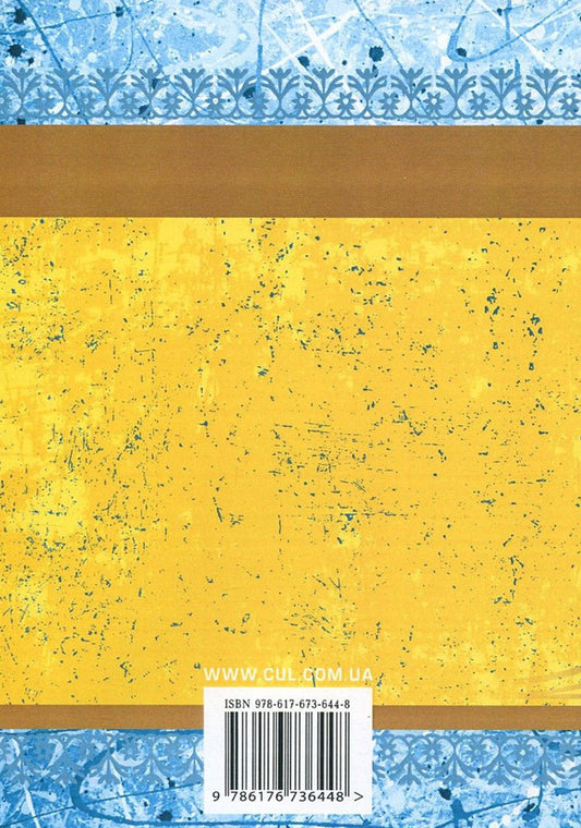 Oleg Olzhych. Selected works / Олег Ольжич. Вибрані твори Олег Ольжич 978-617-673-644-8-2