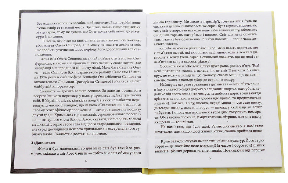 Oleg Sentsov / Олег Сенцов Александр Мимрук 978-966-03-9522-0-4