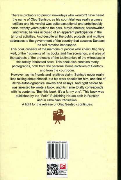 Oleg Sentsov / Oleg Sentsov Александр Мымрук 978-966-03-8393-7-2