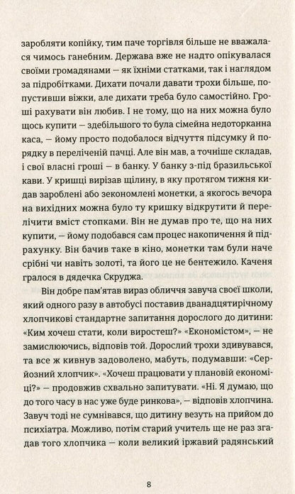 Oleg Sentsov (set of 2 books) / Олег Сенцов (комплект із 2 книг) Олег Сенцов 9786176796985, 978-617-679-669-5-6