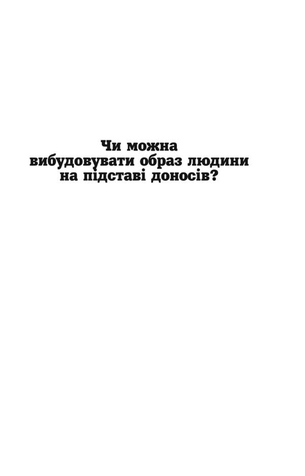 Oleksandr Dovzhenko. Volume 1 / Олександр Довженко. Том 1  978-617-551-088-9-3