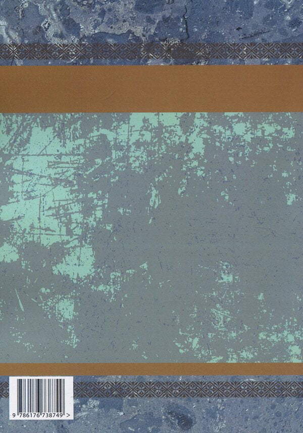 Oleksandr Konyskyi. Selected works / Олександр Кониський. Вибрані твори Александр Кониский 978-617-673-874-9-2