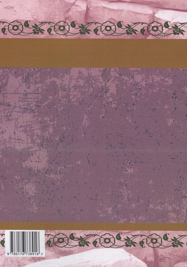 Olga Kobylyanska.Selected works / Ольга Кобилянська. Вибрані твори Ольга Кобылянская 978-617-673-891-6-2