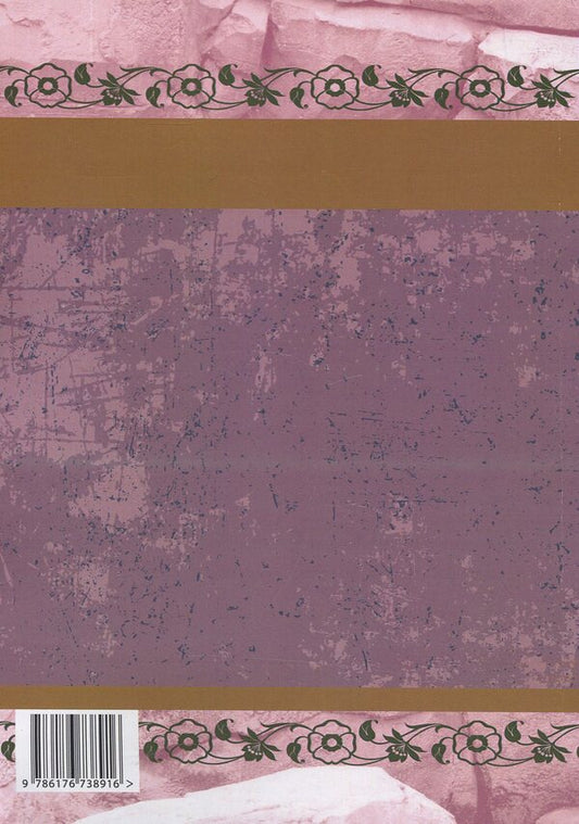 Olga Kobylyanska.Selected works / Ольга Кобилянська. Вибрані твори Ольга Кобылянская 978-617-673-891-6-2