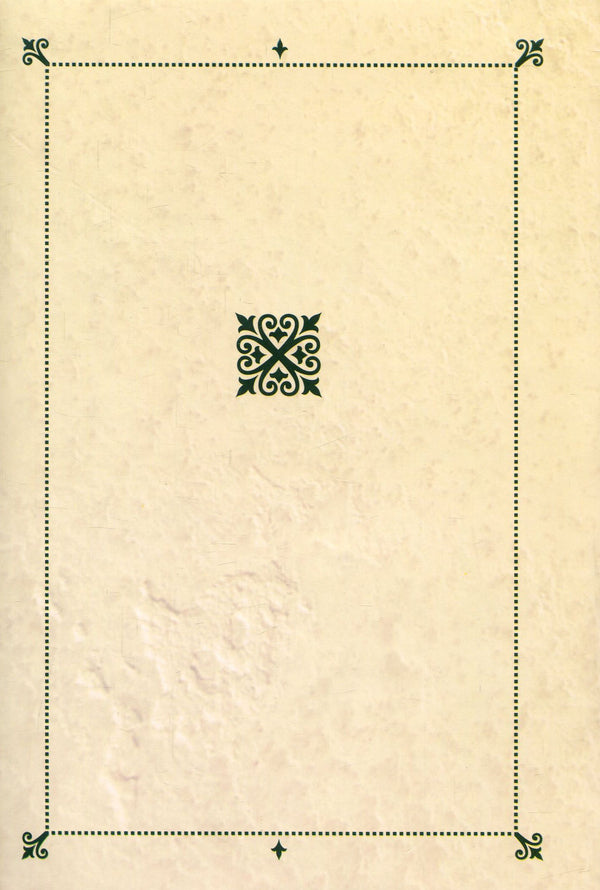 Olga Kobylyanska. Collection of works in 10 volumes. Volume 3. German-language novels / Ольга Кобилянська. Зібрання творів у 10 томах. Том 3. Німецькомовні повісті Ольга Кобылянская 978-966-399-757-5, 978-966-399-521-2-2