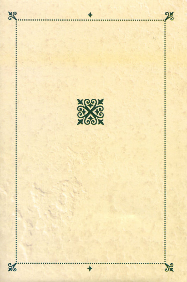 Olga Kobylyanska. Collection of works in 10 volumes. Volume 5. Earth / Ольга Кобилянська. Зібрання творів у 10 томах. Том 5. Земля Ольга Кобылянская 978-966-399-919-7, 978-966-399-521-2-2