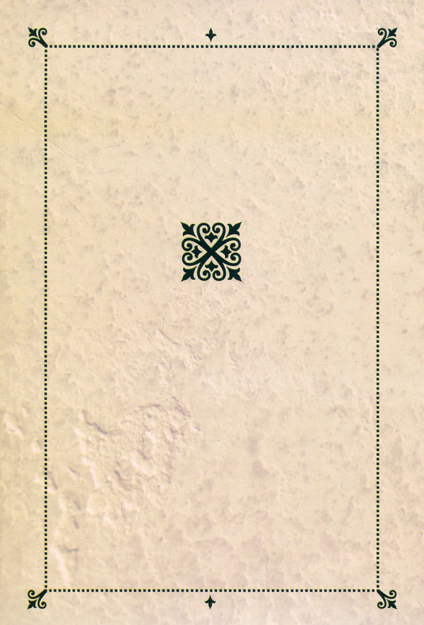 Olga Kobylyanska. Collection of works in 10 volumes. Volume 6. Niobe. On Sunday, I dug the potion early... / Ольга Кобилянська. Зібрання творів у 10 томах. Том 6. Ніоба. В неділю рано зілля копала... Ольга Кобылянская 978-617-7663-46-0, 978-966-399-521-2-2
