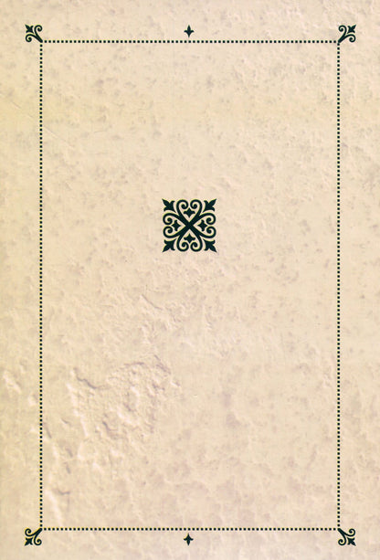 Olga Kobylyanska. Collection of works in 10 volumes. Volume 6. Niobe. On Sunday, I dug the potion early... / Ольга Кобилянська. Зібрання творів у 10 томах. Том 6. Ніоба. В неділю рано зілля копала... Ольга Кобылянская 978-617-7663-46-0, 978-966-399-521-2-2