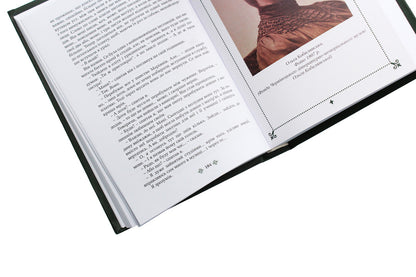 Olga Kobylyanska. Collection of works in 10 volumes. Volume 7 / Ольга Кобилянська. Зібрання творів у 10 томах. Том 7 Ольга Кобылянская 978-617-7770-11-3-6