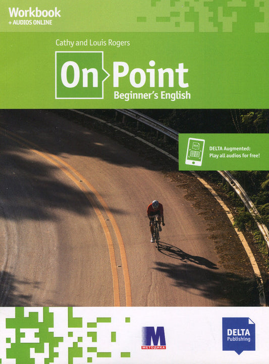 On Point. A1 Elementary English. Workbook / On Point. A1 Elementary English. Workbook Кети Роджерс 978-617-7511-74-7-1